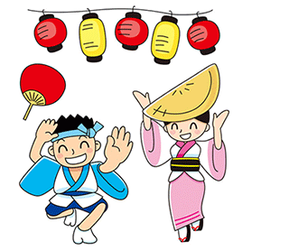 徳島の阿波踊りとは? 徳島市で行われるものは「徳島市阿波おどり」と呼ばれるようです。
