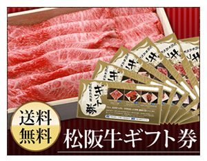 精肉、ハム・ソーセージ類