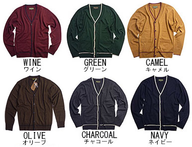 カーディガンは少しくすんだ色合いがGood!