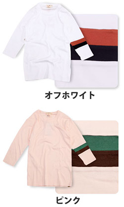 カーディガンを脱いだ時にもおしゃれな感じが伝わると思います。